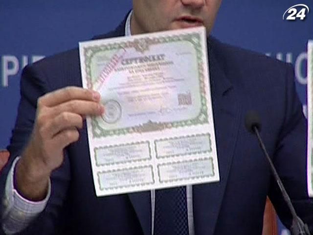 Українці придбали держоблігацій серії "В" на 600 тисяч доларів Українці придбали держоблігацій серії "В" на 600 тисяч доларів