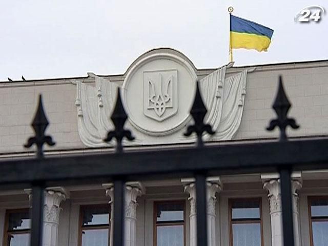 ВР так и не приняла валютный налог ВР так и не приняла валютный налог