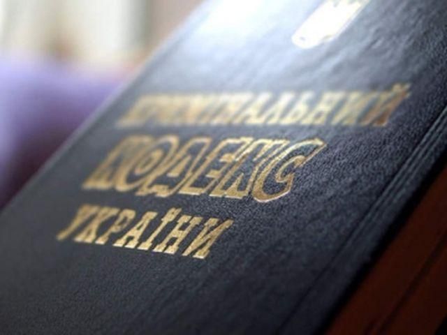 МВД: Законопослушным украинцам с новым УПК нечего бояться МВД: Законопослушным украинцам с новым УПК нечего бояться