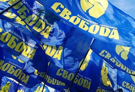 "Свобода" переизберет руководство партии на закрытом съезде "Свобода" переизберет руководство партии на закрытом съезде
