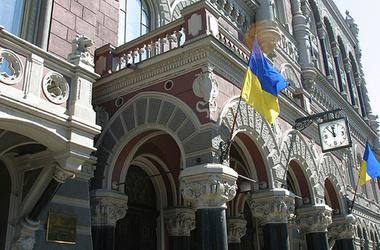 Резервів НБУ стало менше ще на 1,5 мільярда доларів