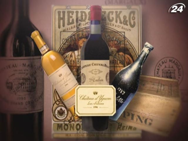 ТОП-7 найдорожчих вин світу ТОП-7 найдорожчих вин світу