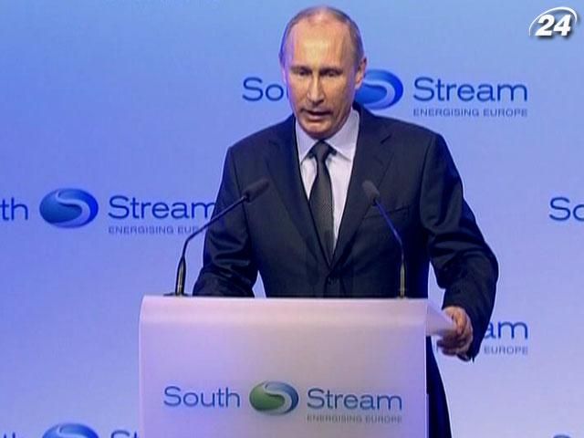 Путін: “Південний потік” створить умови для постачання газом Південну Європу
