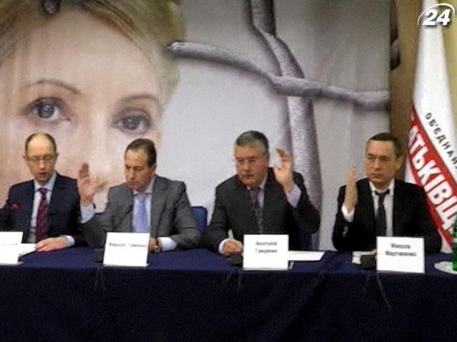 Об’єднана опозиція визначиться зі своїм керівництвом на засіданні у понеділок Об’єднана опозиція визначиться зі своїм керівництвом на засіданні у понеділок