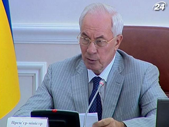 Азаров: Миссия МВФ сама перенесла свой ​​визит в Украину