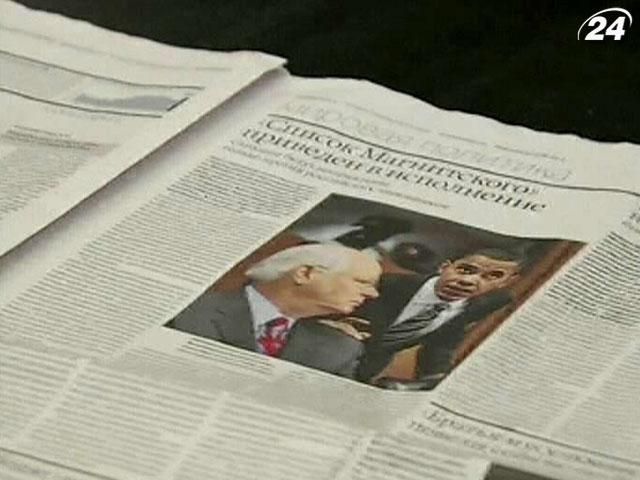 В России составили список американцев, виновных в нарушении прав человека В России составили список американцев, виновных в нарушении прав человека