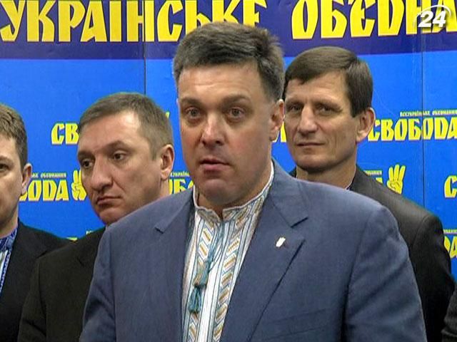 "Свобода" и "УДАР" не вели переговоры об общем кандидате в президенты "Свобода" и "УДАР" не вели переговоры об общем кандидате в президенты