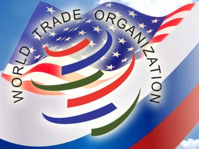 В США заявляют, что Россия нарушила нормы ВТО