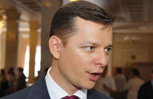 Ляшко: Янукович знает, что голосование за Азарова будет неудачным