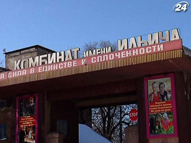 На Донеччині внаслідок аварії в цеху загинули двоє металургів На Донеччині внаслідок аварії в цеху загинули двоє металургів