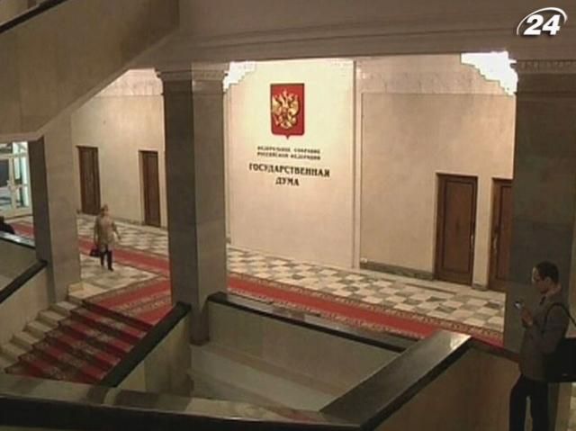 Російська Держдума підготувала санкції проти американців Російська Держдума підготувала санкції проти американців