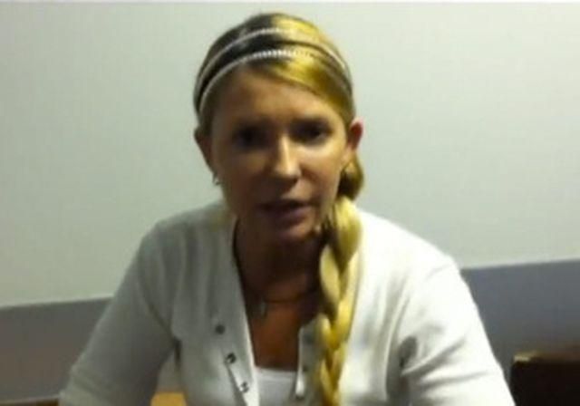З назви опозиції зникне прізвище Тимошенко