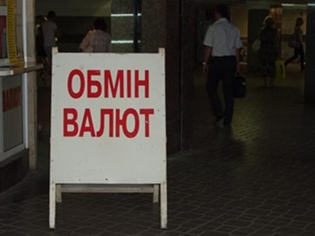 В обменниках подешевел доллар В обменниках подешевел доллар