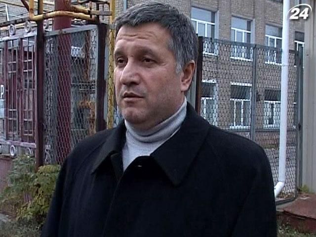 Арсен Аваков повертається в Україну Арсен Аваков повертається в Україну