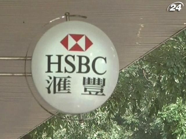 За незаконні фінансові угоди HSBC виплатить $1,9 млрд