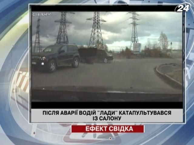 После аварии водитель "Лады" катапультировался из салона