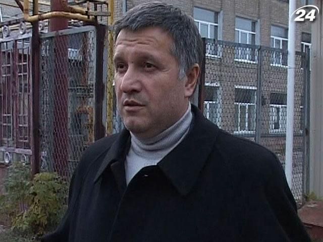 Итог дня: В Украину вернулся экс-губернатор Харьковщины Аваков Итог дня: В Украину вернулся экс-губернатор Харьковщины Аваков