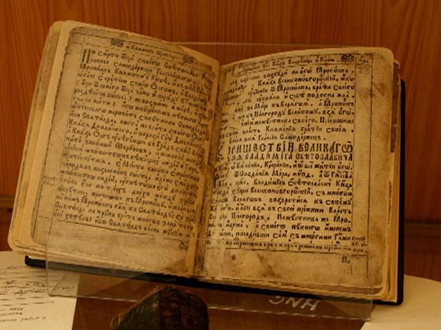 12 декабря. День в истории