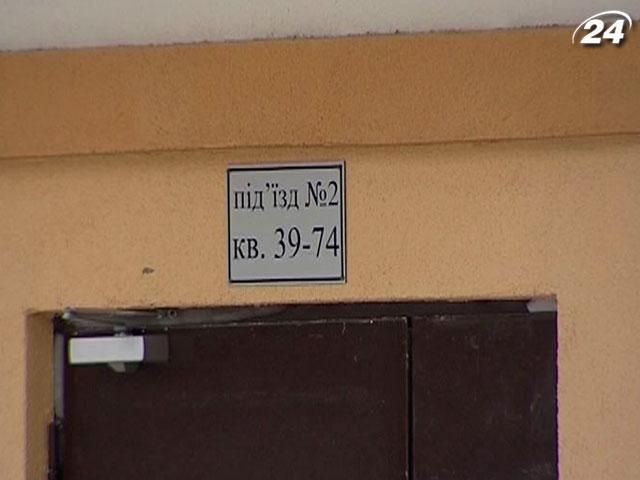 Житло за підтримки держави отримали понад 4 тисячі українців Житло за підтримки держави отримали понад 4 тисячі українців