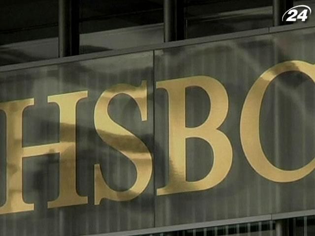 HSBC витратить $700 мільйонів на вивчення своїх клієнтів