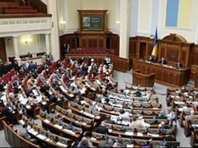 Депутати таки приступили до роботи і знову пішли на перерву Депутати таки приступили до роботи і знову пішли на перерву