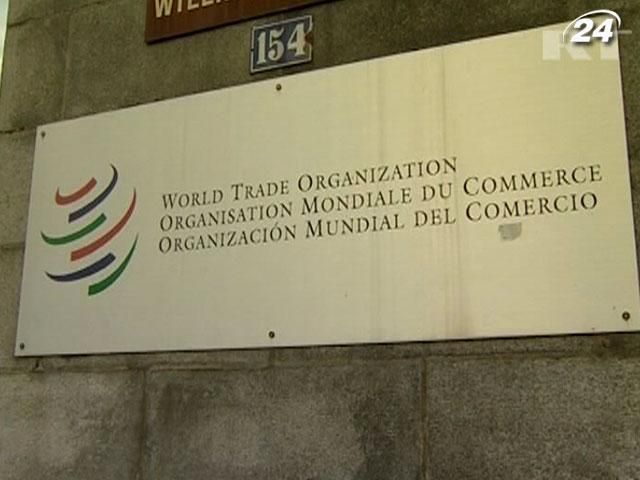 Лишь 15 стран-членов ВТО пересмотрят пошлины с Украиной