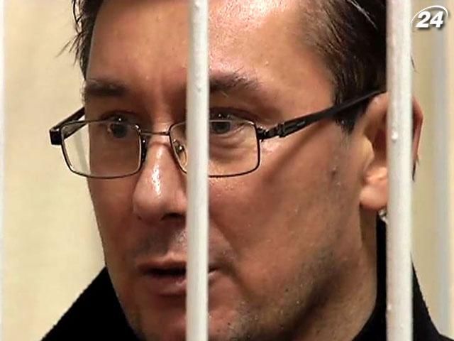 Луценко празднует свой День рождения за решеткой Луценко празднует свой День рождения за решеткой