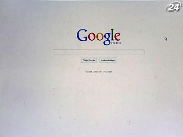 Компания Google запустила локализованную версию YouTube в Украине Компания Google запустила локализованную версию YouTube в Украине