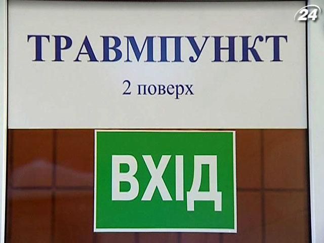 До травмпунктів Києва звертається на 20% більше людей, - лікарі