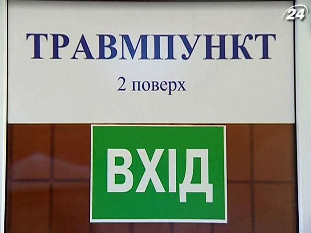 В травмпункты Киева обращается на 20% больше людей, - врачи В травмпункты Киева обращается на 20% больше людей, - врачи