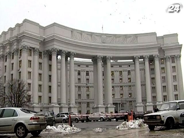 ЕС готов углублять отношения с Украиной, - МИД ЕС готов углублять отношения с Украиной, - МИД