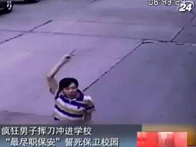 Китаец с ножом ранил 22 школьников (Видео)