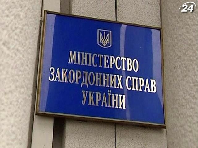 МЗС: Резолюція Європарламенту про Україну - найкраща за останній час