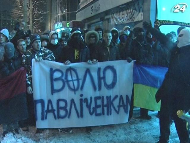Активисты, которые поддерживали Павличенко, предстали перед судом