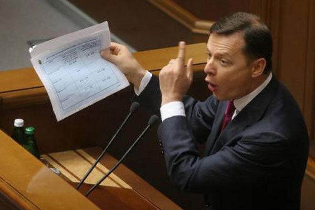 Я привык, что меня ненавидит и власть, и оппозиция, - Олег Ляшко Я привык, что меня ненавидит и власть, и оппозиция, - Олег Ляшко