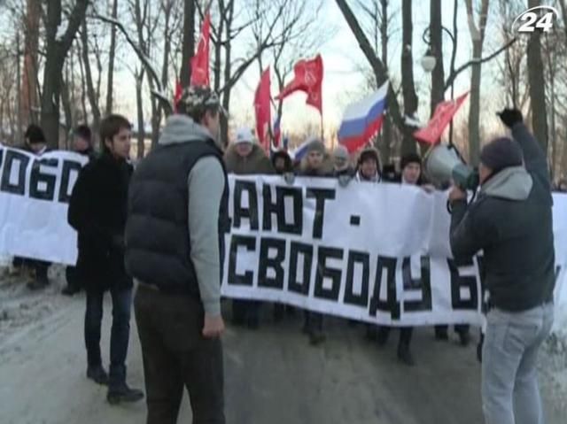 На "марш свободи" в Росії вийшли від 2 до 7 тисяч людей