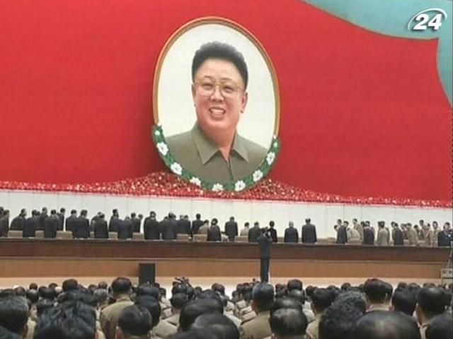 У КНДР вшанували пам'ять Кім Чен Іра