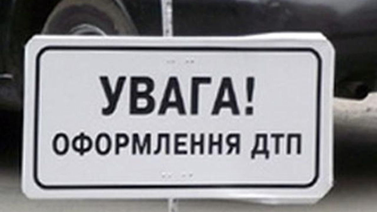 ДТП в Мукачево: 11 пострадавших ДТП в Мукачево: 11 пострадавших