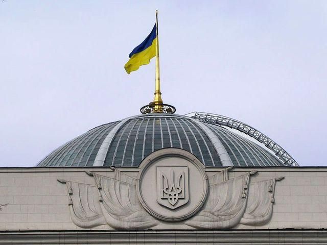 Більшість українців оцінили роботу попередньої ВР на "погано"