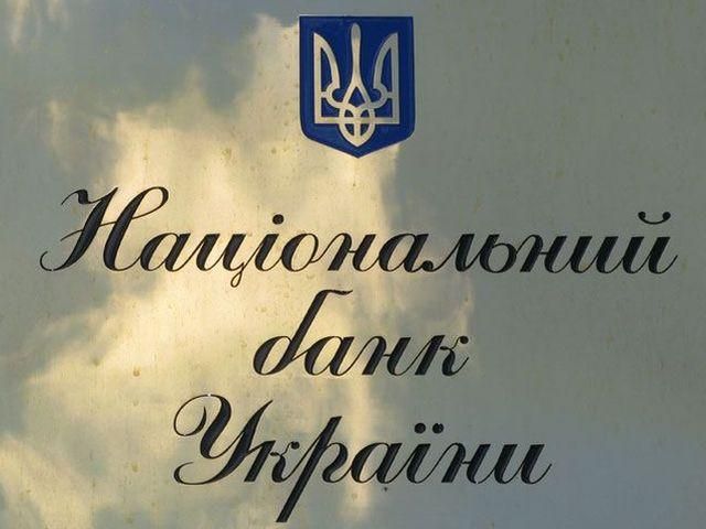 УНІАН: Арбузов призначив собі заступника