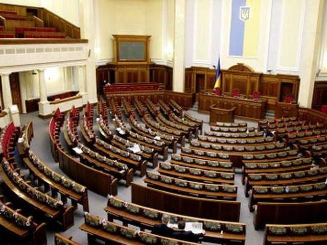 Первая сессия новой Рады будет закрыта 11 января Первая сессия новой Рады будет закрыта 11 января