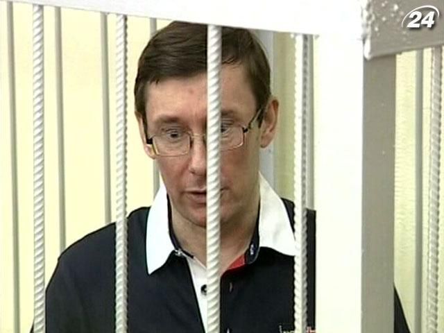 Луценку рекомендують лягати під ніж Луценку рекомендують лягати під ніж