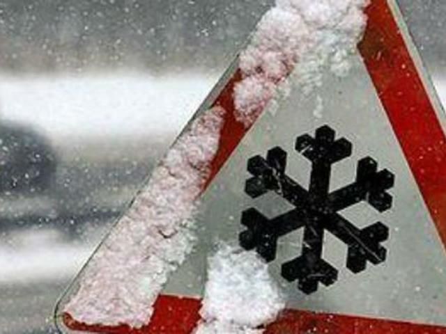 ГАИ ограничила движение еще на нескольких дорогах в пяти областях (Список) ГАИ ограничила движение еще на нескольких дорогах в пяти областях (Список)