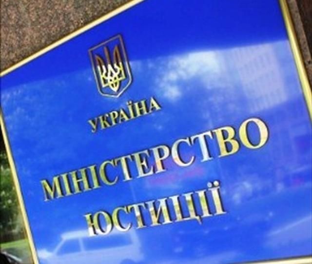 В Минюсте решили, что слово "жид" все же можно употреблять В Минюсте решили, что слово "жид" все же можно употреблять