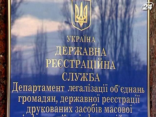 Новий реєстр прав власності на нерухомість до роботи готовий