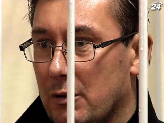 ГПтСУ сделала свои выводы относительно состояния здоровья Луценко ГПтСУ сделала свои выводы относительно состояния здоровья Луценко