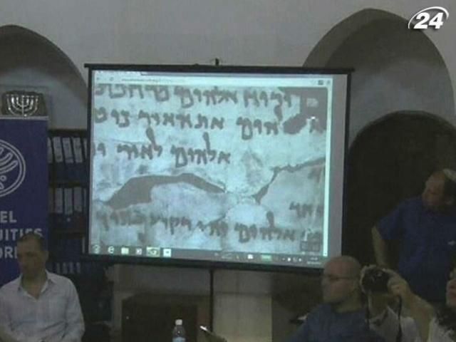 Google разместил в интернете библиотеку Мертвого моря Google разместил в интернете библиотеку Мертвого моря