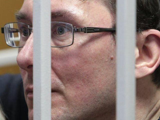 Луценко будут судить, не вывозя из колонии (Документ) Луценко будут судить, не вывозя из колонии (Документ)