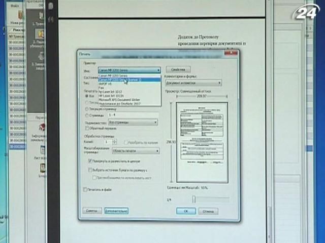Плата за админуслуги в земельной отрасли снизится на 20% Плата за админуслуги в земельной отрасли снизится на 20%