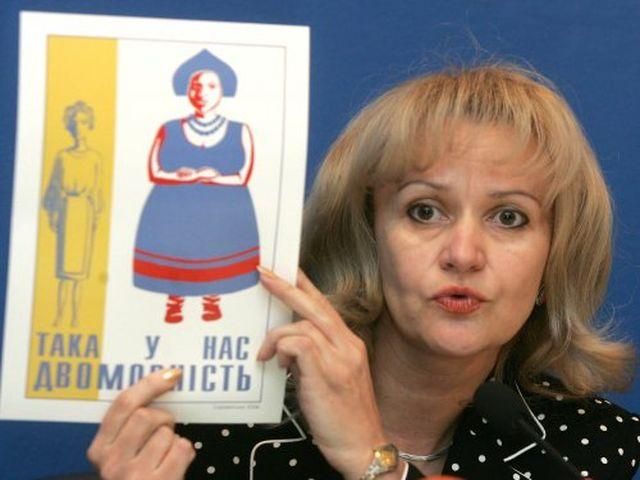 Фарион сделает все возможное, чтобы в Раде не звучал "оккупационный" русский Фарион сделает все возможное, чтобы в Раде не звучал "оккупационный" русский